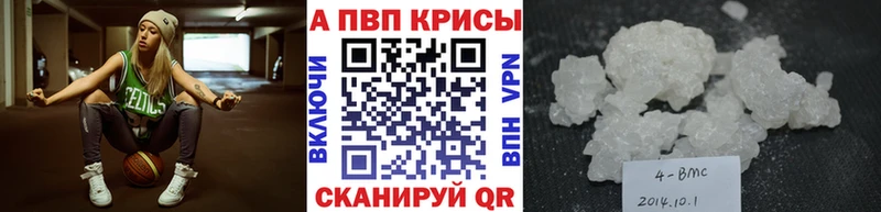 APVP VHQ  Мурино 