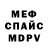 МЕТАДОН мёд Valdir Paiva