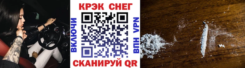 КОКАИН Перу  продажа наркотиков  Мурино 