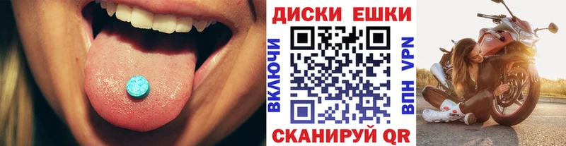 ЭКСТАЗИ TESLA Мурино