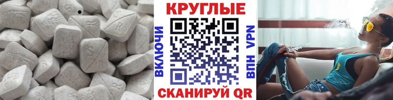 где купить   блэк спрут рабочий сайт  Экстази VHQ  Мурино 