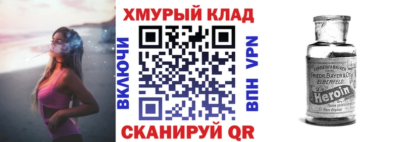 Героин Heroin  наркотики  Мурино 