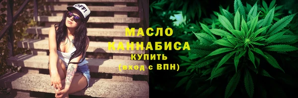 кристаллы Абинск