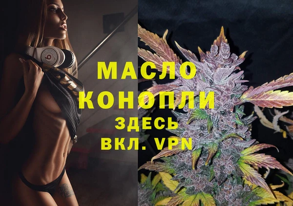 дмт Нефтекумск