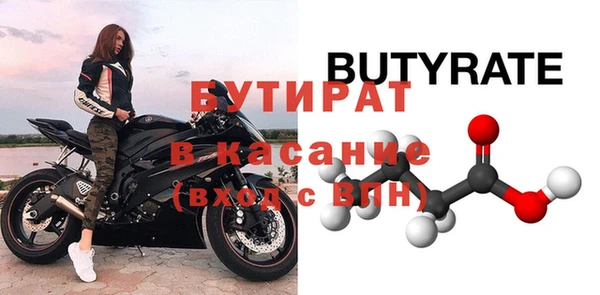 spice Нефтегорск