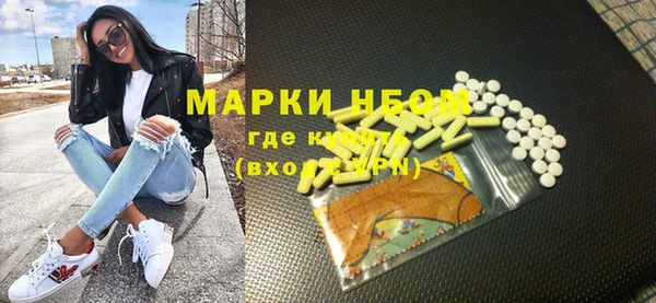 MESCALINE Нея