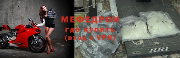 кристаллы Абинск