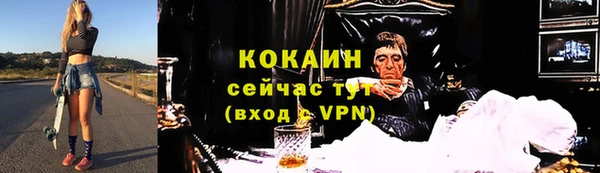 кристаллы Абинск