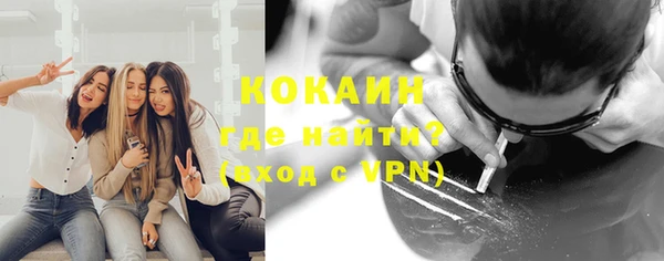 spice Нефтегорск