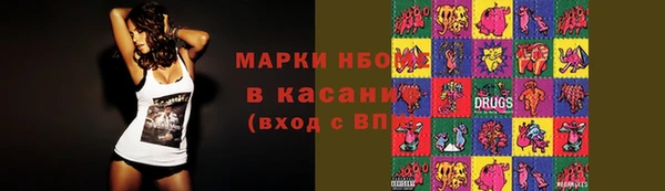 MESCALINE Нея
