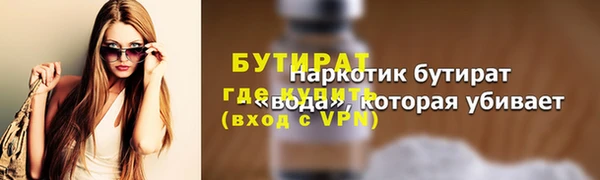 MESCALINE Нея