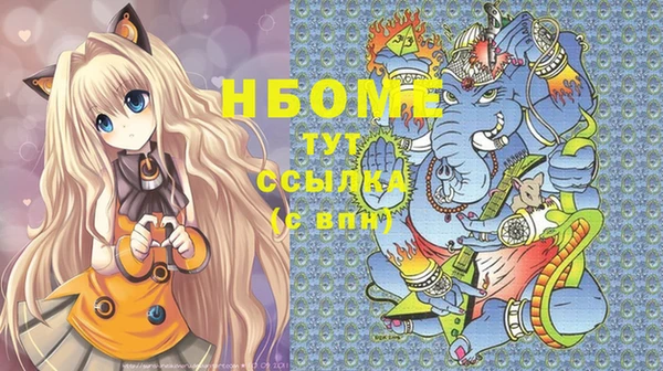 MESCALINE Нея