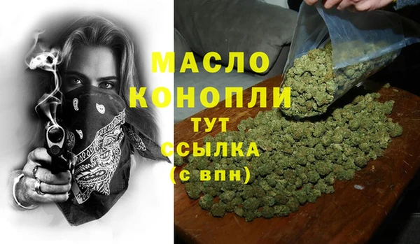 кристаллы Абинск