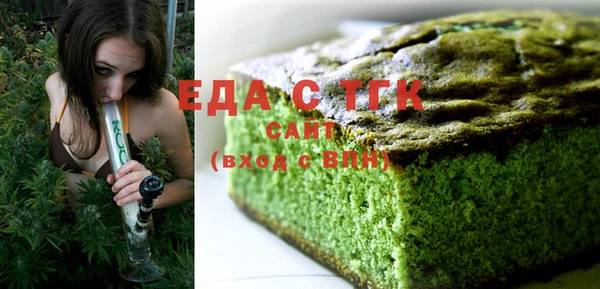 spice Нефтегорск