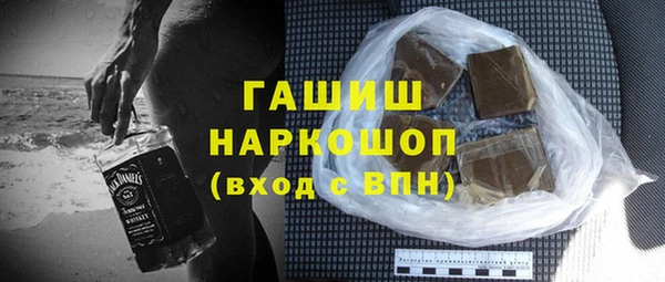 кристаллы Абинск