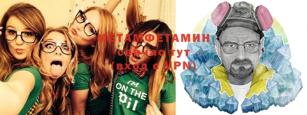 spice Нефтегорск