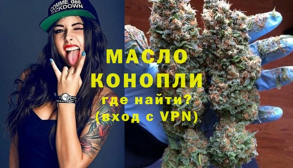 кристаллы Абинск