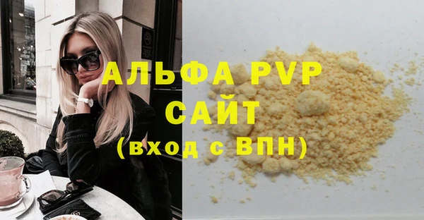кристаллы Абинск