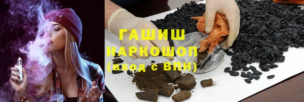 spice Нефтегорск