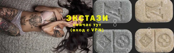 ГАЛЛЮЦИНОГЕННЫЕ ГРИБЫ Аксай