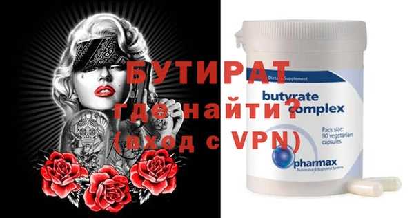 молекула духа Алагир