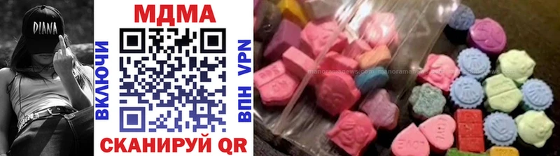 MDMA кристаллы  как найти наркотики  Мурино 