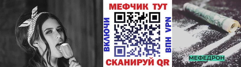 маркетплейс как зайти  omg сайт  Мефедрон mephedrone  Мурино  где купить наркотик 