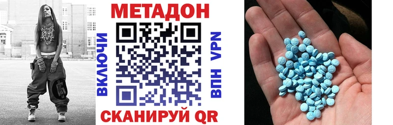 Метадон мёд  blacksprut зеркало  Мурино 