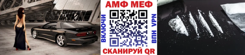 МЕТАМФЕТАМИН Декстрометамфетамин 99.9% Мурино