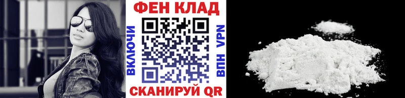 OMG вход  Мурино  МЕТАМФЕТАМИН кристалл  наркота 